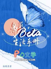 鼻炎beta生活手册txt百度网盘